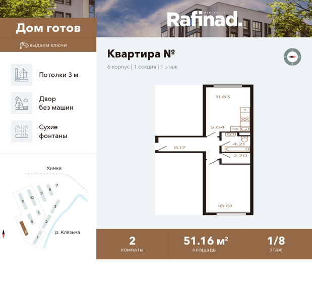58 м², 2-комнатная квартира 4 432 322 ₽ - изображение 97