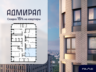 Квартира 29,4 м², студия - изображение 2