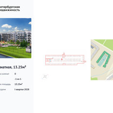 13,3 м², машиноместо - изображение 2
