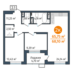 Квартира 65,8 м², 2-комнатная - изображение 1