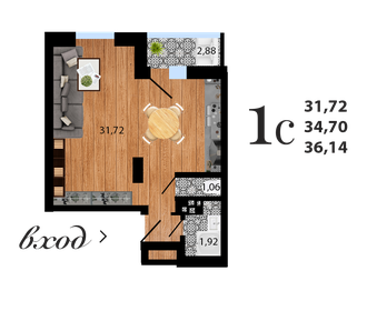 Квартира 36,1 м², студия - изображение 1