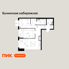 Квартира 64,5 м², 2-комнатная - изображение 1