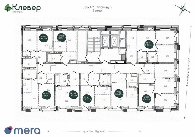 55 м², 2-комнатная квартира 4 700 000 ₽ - изображение 83