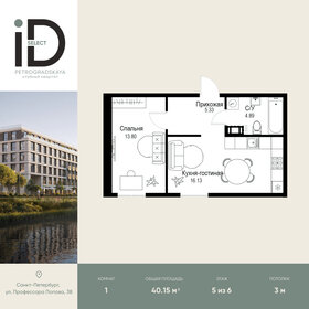 Квартира 40,2 м², 1-комнатная - изображение 1