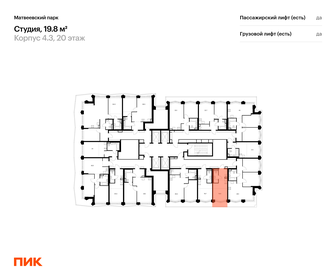 Квартира 19,8 м², студия - изображение 2