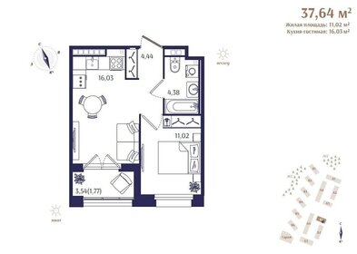 Квартира 37,6 м², 1-комнатная - изображение 1