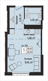 Квартира 28,4 м², 1-комнатная - изображение 1