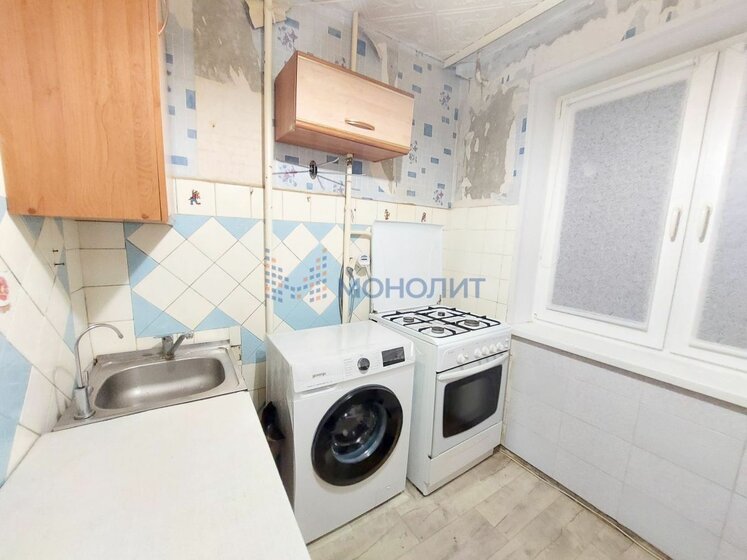 52,9 м², 2-комнатная квартира 6 350 000 ₽ - изображение 40