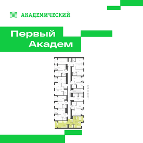 Квартира 60,7 м², 2-комнатная - изображение 2