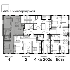 Квартира 66,1 м², 3-комнатная - изображение 2