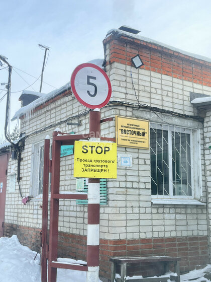 146 м², гараж 12 000 000 ₽ - изображение 42