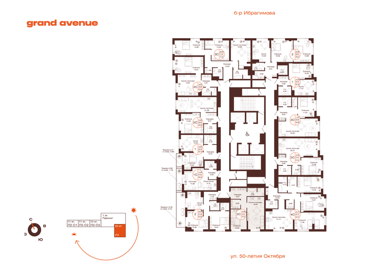 75 м², 3-комнатная квартира 8 990 000 ₽ - изображение 102