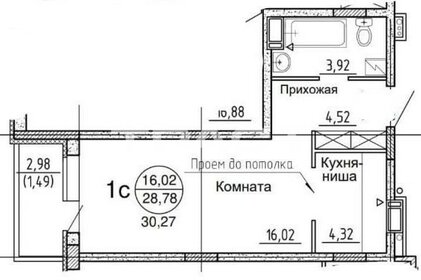Квартира 30,3 м², студия - изображение 1