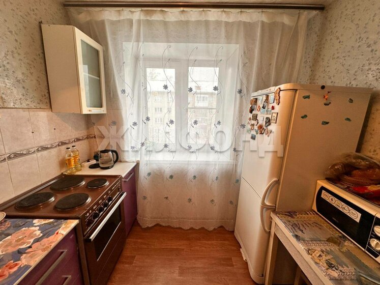 42,1 м², 2-комнатная квартира 3 750 000 ₽ - изображение 11