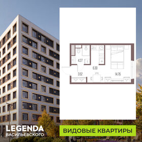 Квартира 28,9 м², студия - изображение 1