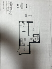 Квартира 52,5 м², 1-комнатная - изображение 1