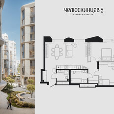 Квартира 72 м², 2-комнатная - изображение 2