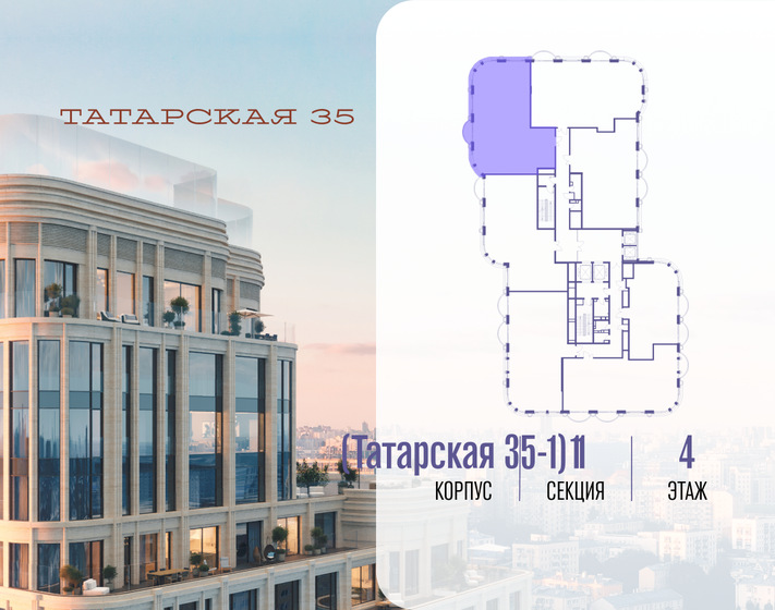 178,7 м², 4-комнатная квартира 265 000 000 ₽ - изображение 109