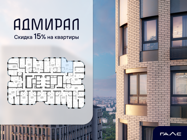 Квартира 40,5 м², 2-комнатная - изображение 2