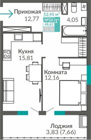 Квартира 48,6 м², 1-комнатная - изображение 1