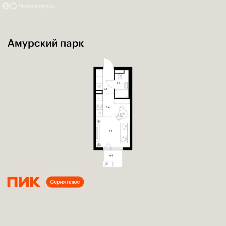 Варианты планировок Амурский парк - планировка 6