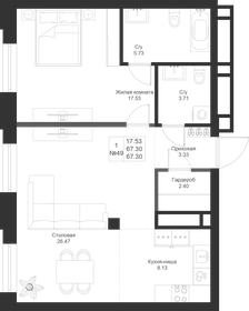 Квартира 67,3 м², 1-комнатная - изображение 1