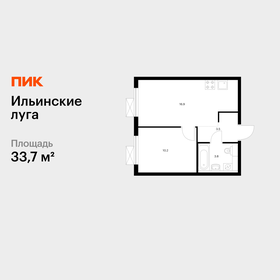 Квартира 33,7 м², 1-комнатная - изображение 1