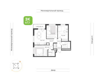 Квартира 67,1 м², 3-комнатная - изображение 1