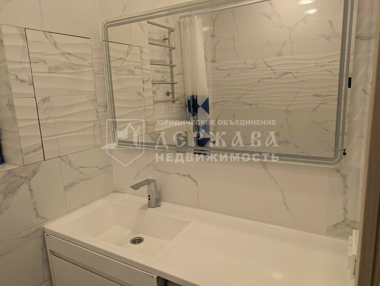 28,1 м², квартира-студия 3 500 000 ₽ - изображение 15