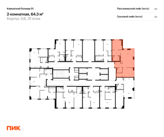 Квартира 64,3 м², 2-комнатная - изображение 2