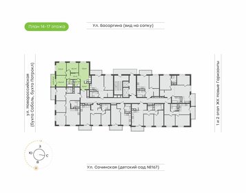 Квартира 72,3 м², 3-комнатная - изображение 2