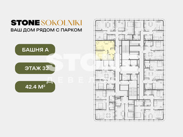 Квартира 42,4 м², 1-комнатная - изображение 2