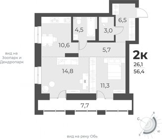 Квартира 56,4 м², 2-комнатная - изображение 1