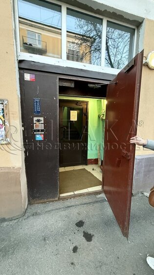 44,3 м², 2-комнатная квартира 6 500 000 ₽ - изображение 87