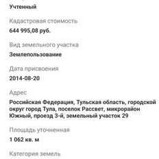 дом + 10 соток, участок - изображение 1