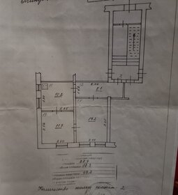 Квартира 47,5 м², 2-комнатная - изображение 5