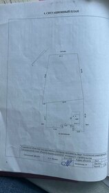 дом + 26 соток, участок - изображение 2