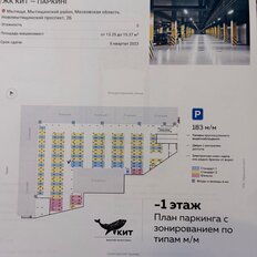 машиноместо - изображение 3