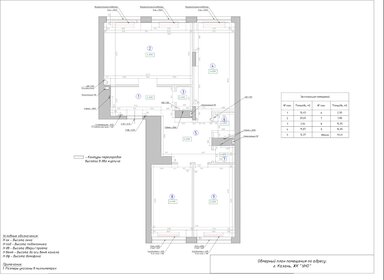 Квартира 111,2 м², 3-комнатная - изображение 2