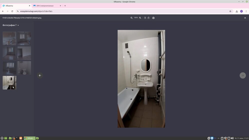 47 м², 2-комнатная квартира 2 650 000 ₽ - изображение 45