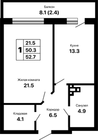 Квартира 52,7 м², 1-комнатная - изображение 1