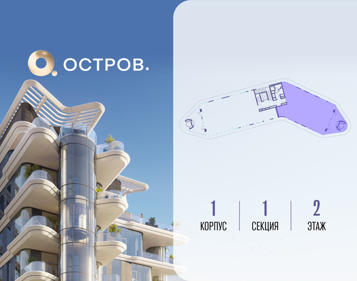 131,1 м², 4-комнатная квартира 45 000 000 ₽ - изображение 91