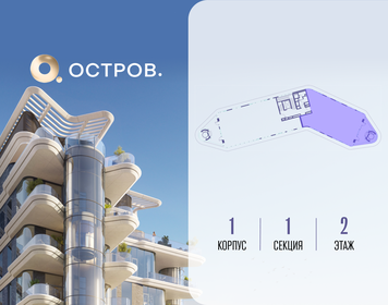 Квартира 215,1 м², 6-комнатная - изображение 2