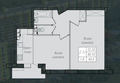 Квартира 48,8 м², 1-комнатная - изображение 1