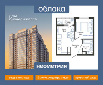 Квартира 33,7 м², 1-комнатная - изображение 1