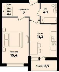 Квартира 39,2 м², 1-комнатная - изображение 1