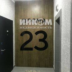 Квартира 53,6 м², 2-комнатная - изображение 3