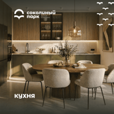 Квартира 71,3 м², 2-комнатная - изображение 3