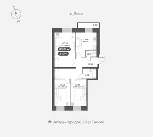 Квартира 83,3 м², 3-комнатная - изображение 1