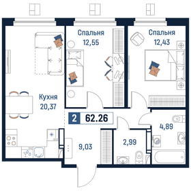 Квартира 62,3 м², 2-комнатная - изображение 1